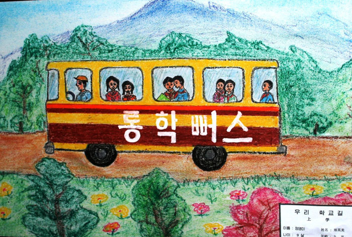 북한 초등학생들의 그림.jpg | 인스티즈