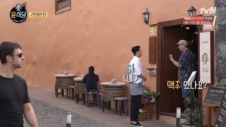 윤식당을 위해 스페인어 열공하는 박서준 .jpg | 인스티즈