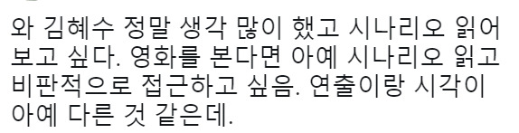 김혜수 되게 이성적인 직장 상사처럼 예의있게 쌍욕 시전중임.JPG (현재상황정리) | 인스티즈