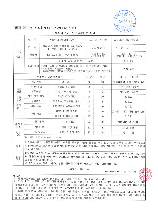 디지털오에이 이미지