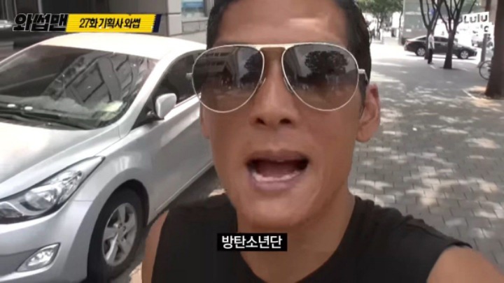 방탄소년단 소속사를 찾아간 박준형 | 인스티즈