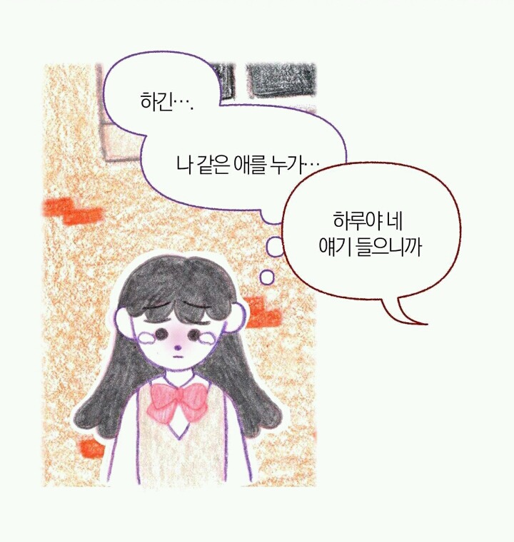 너말들으니까 우리부모님 나를 정말 사랑하는것같아 | 인스티즈