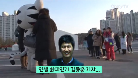 수호랑 인기를 직접 겪어본 오마이뉴스기자 | 인스티즈
