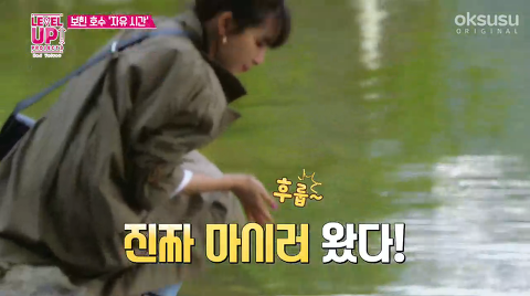 [레드벨벳] 이제는 슬로베니아 호숫물까지 맛 보는 슬기.jpgif | 인스티즈