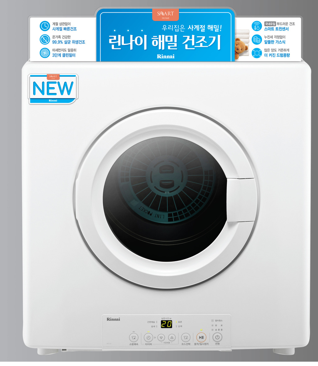 백화가스 이미지