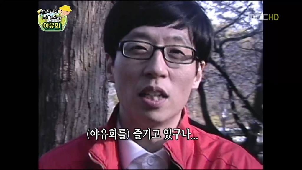 항상 직원들을 걱정하는 10점 만점에 10점짜리 부장 (무한도전) | 인스티즈