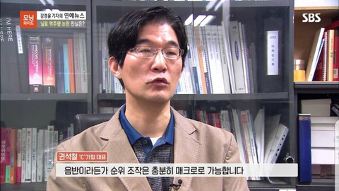닐로 역주행 사태 진실 | 인스티즈