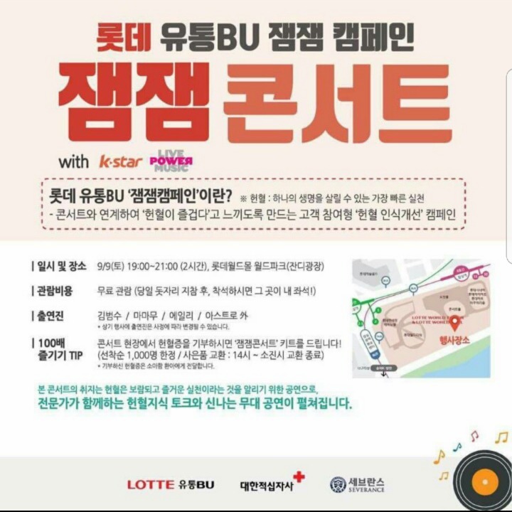 잼잼 이미지