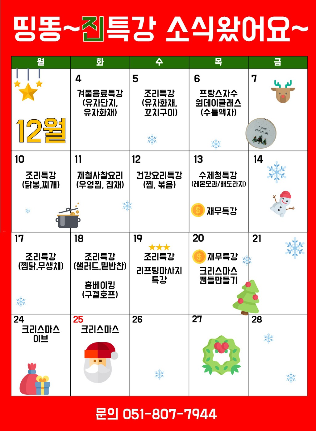 영동인력개발 이미지