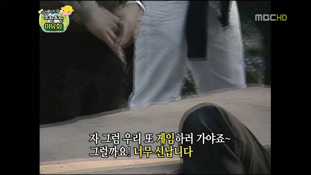 항상 직원들을 걱정하는 10점 만점에 10점짜리 부장 (무한도전) | 인스티즈