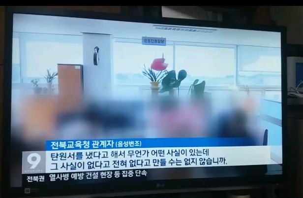 여중생 제자 성희롱 의혹 글에 악플 단 애들 다 나와서 사과해 | 인스티즈