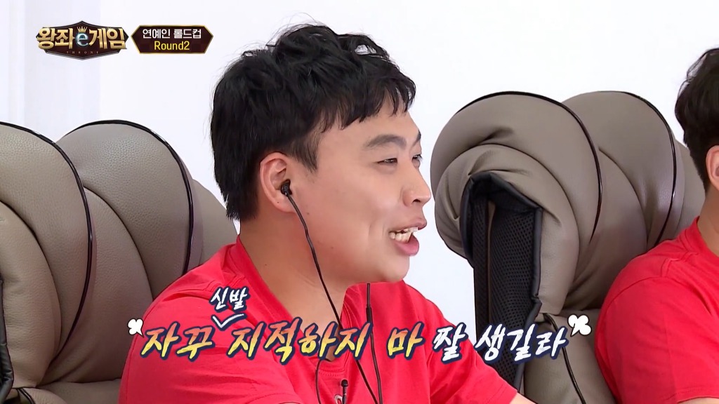 롤 못해서 여자들한테 개털리는 개그맨 이상준.jpg | 인스티즈