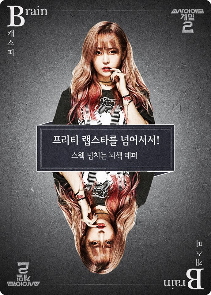 [소사이어티게임2] 원형마을 주민 19명 소개 | 인스티즈