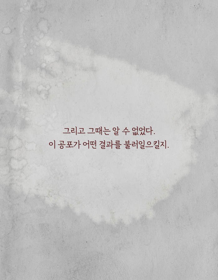 개구리 남자라 불리는 연쇄살인마.jpg | 인스티즈