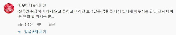 아이돌 무대 교차편집의 새로운 패러다임을 구축한 유튜버 | 인스티즈