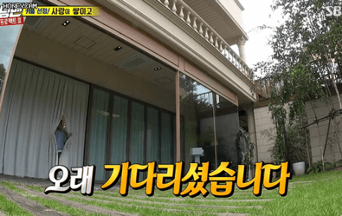 조세호가 등장할 때면.jpg | 인스티즈