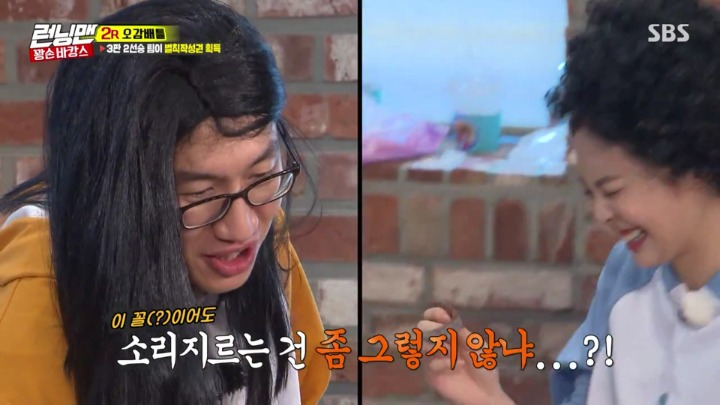 이광수한테 푹 빠진거 같은 아이돌.jpg | 인스티즈