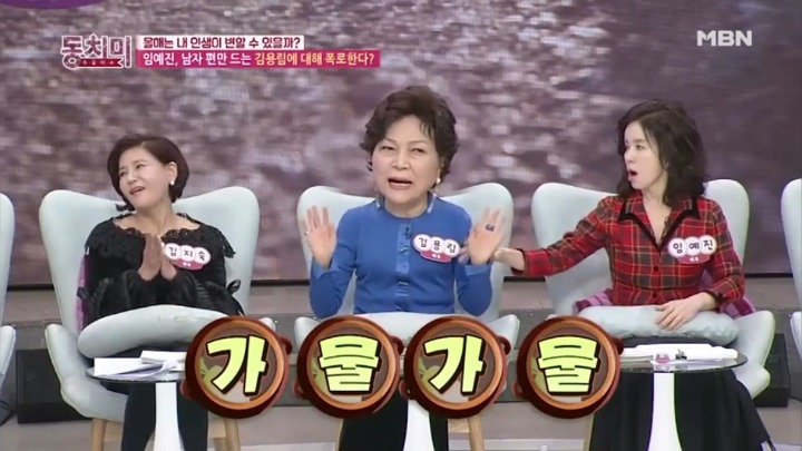 김용림에 대해 폭로한 임예진.jpg | 인스티즈