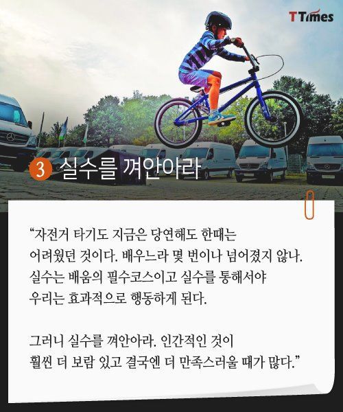 완벽주의에서 벗어나는 방법 | 인스티즈