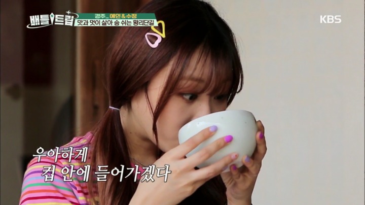 [러블리즈] 주말엔 역시 늦잠자고 아점이니까 수정이 | 인스티즈