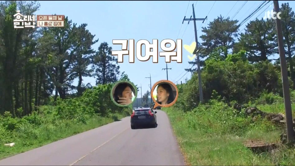 이효리... 남편에게 팩트폭력.jpg | 인스티즈