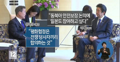 속타는 日 "논의에 일본도 참여하고 싶다" | 인스티즈