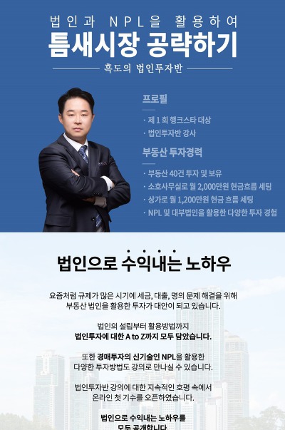 법인하랑 이미지
