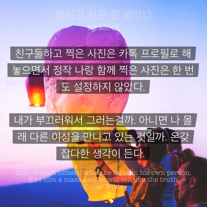 연인에게 섭섭한 감정을 느끼는 순간 7가지 | 인스티즈