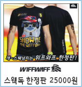스웩샵 이미지