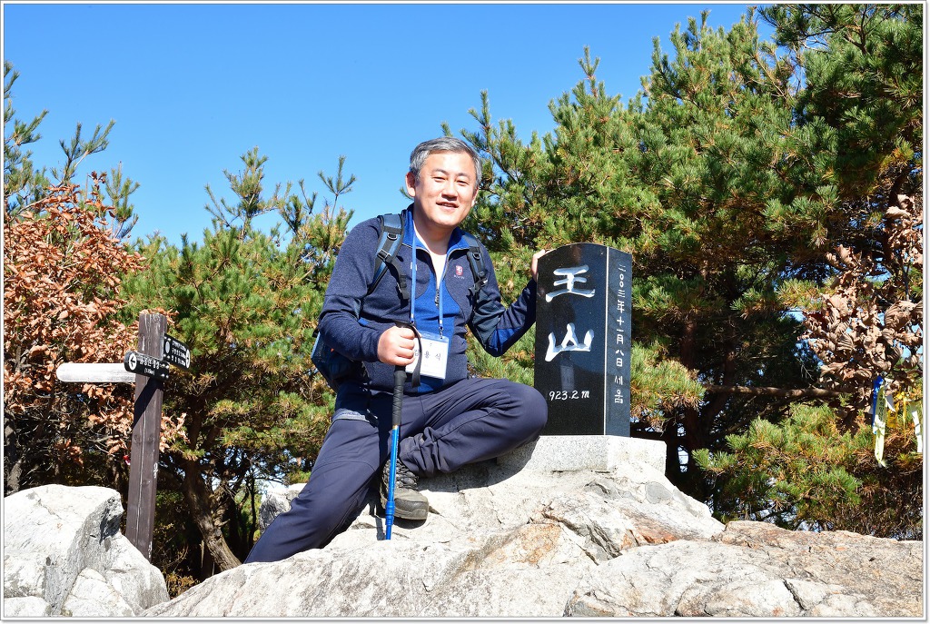 왕산1 이미지