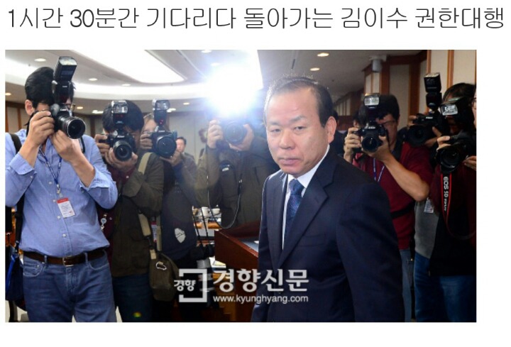 야당의 퇴정하라는 요구에도 1시간 30분동안 버티신 김이수 대행.jpg | 인스티즈
