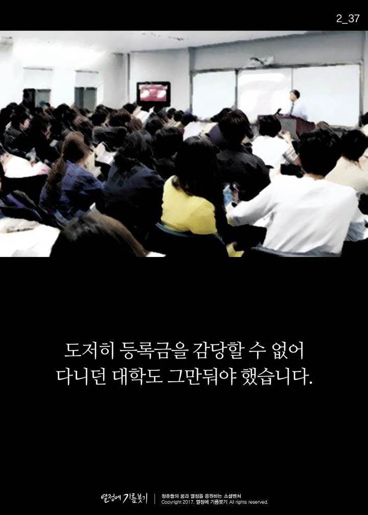 매우 희귀한 확률로 겪는다는 스탕달 증후군 | 인스티즈