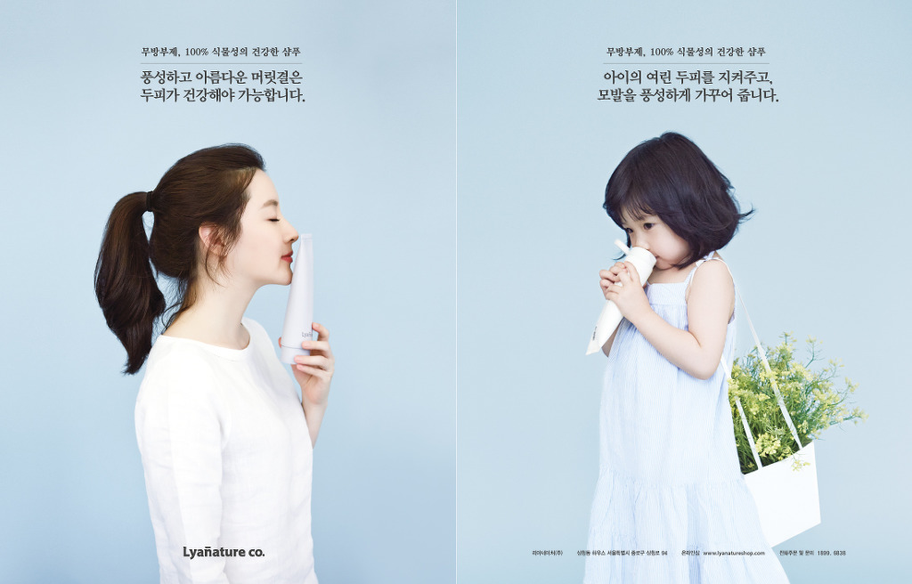 리아네이처 이미지