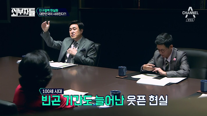 경제학자, 인구학자들이 입을 모아 경고하는 나라 '대한민국'.jpg | 인스티즈