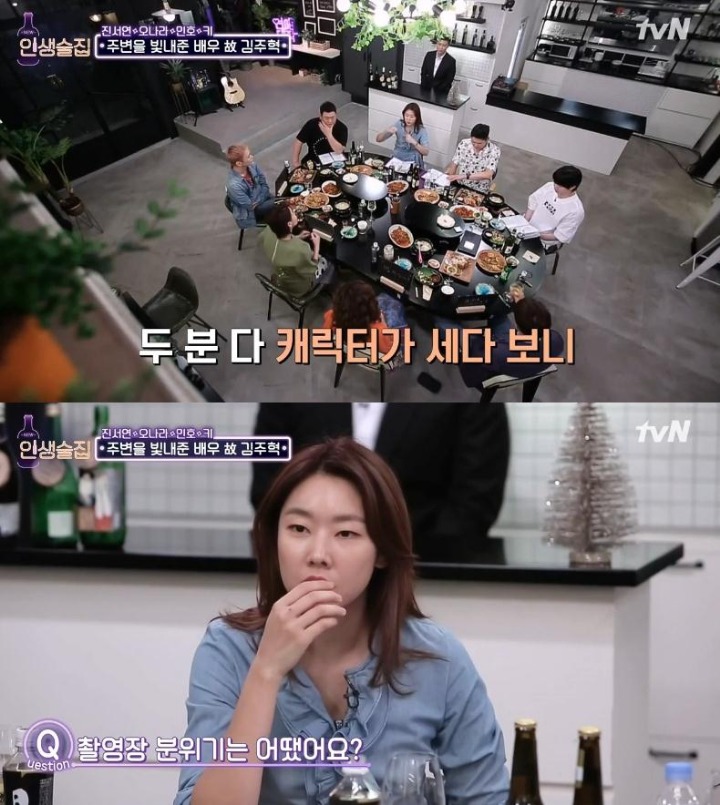 진서연이 말한 고 김주혁 배우 | 인스티즈