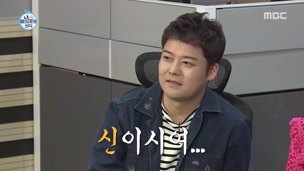 박나래의 축하무대를 보는 나혼자산다 가족들 반응ㅋㅋㅋㅋㅋㅋㅋㅋㅋㅋㅋ.jpgif | 인스티즈