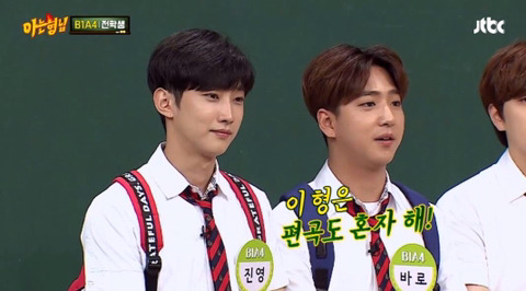 미래에서 왔다가 민망해짐 | 인스티즈