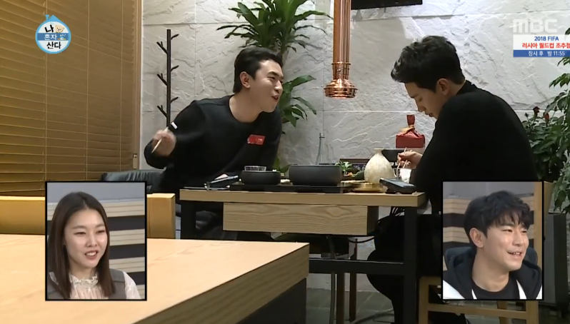 [나혼자산다] 와이프가 짐 대신 싸놓겠지란 말에 비의 반응 | 인스티즈