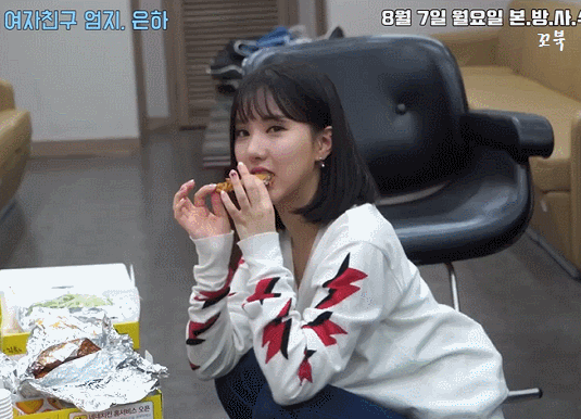 치느님을 영접한 여자친구 은하.gif | 인스티즈