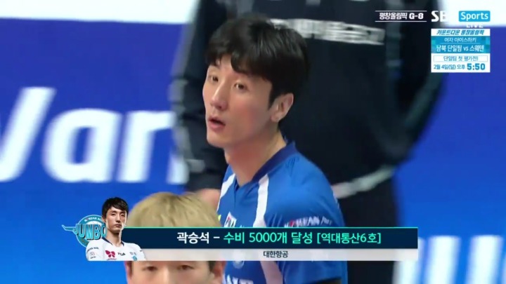 오늘 v리그 남자부에서 나온 기록들.jpg | 인스티즈