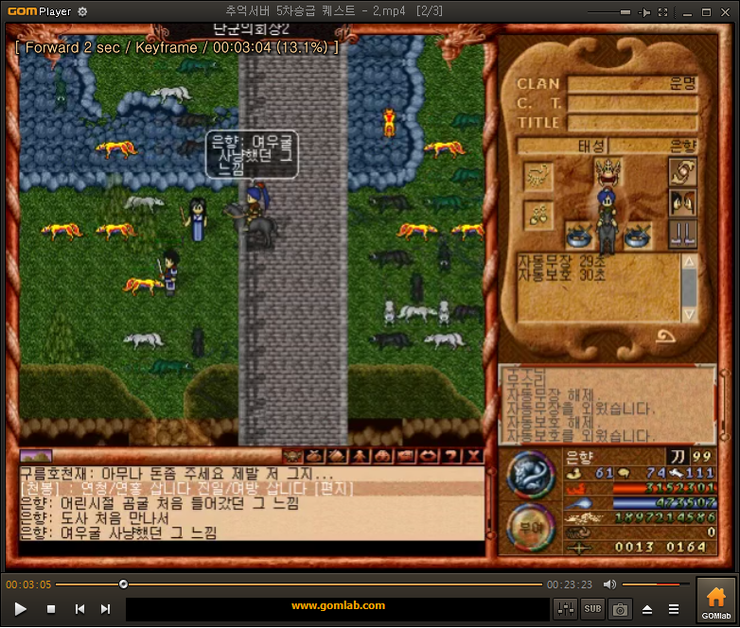 이 게임 클래식으로 나오면 흥한다 vs 아니다 | 인스티즈