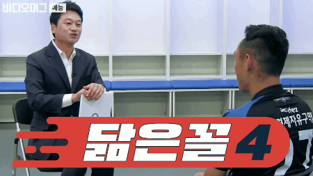 아 문선민...이건 진짜 실드 불가...gif | 인스티즈
