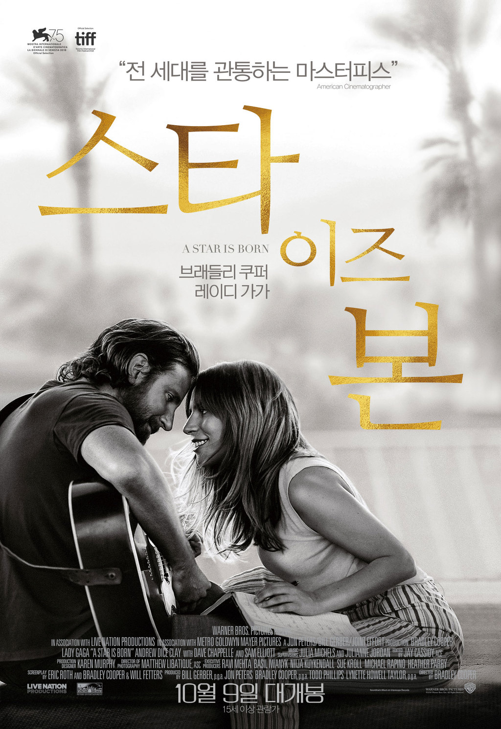이동진 평론가 블로그 방문자들이 뽑은 2018년의 외국영화 | 인스티즈
