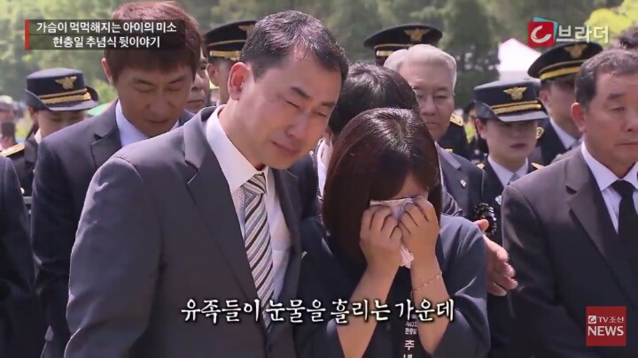 현충일 추념식 뒷이야기 | 인스티즈