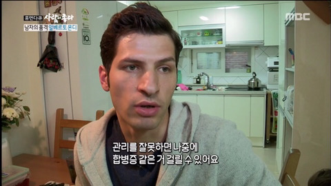 1형 당뇨가 있어 평생 인슐린 주사를 맞아야 한다는 알베르토 | 인스티즈