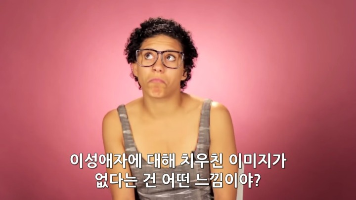 동성애자들이 이성애자에게 궁금한 9가지 | 인스티즈