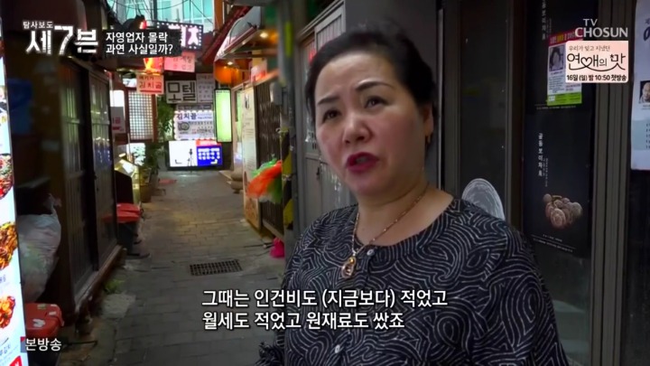 폐업이 속출하는 인사동거리 | 인스티즈