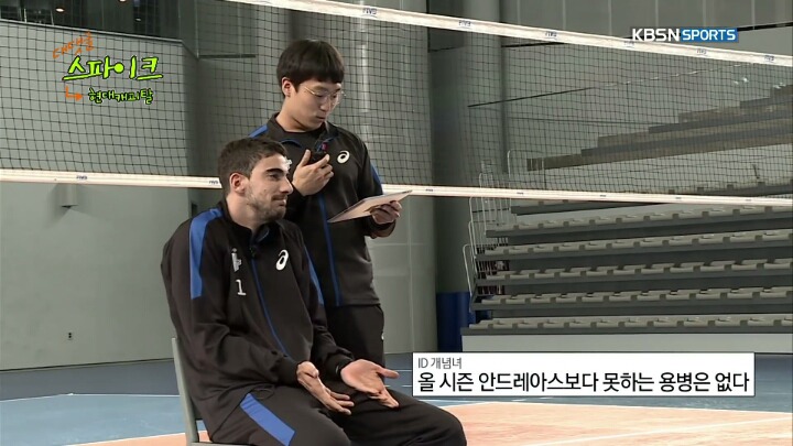 댓글읽는 외국인 선수.JPG | 인스티즈