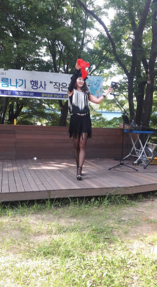 월미랜드 이미지