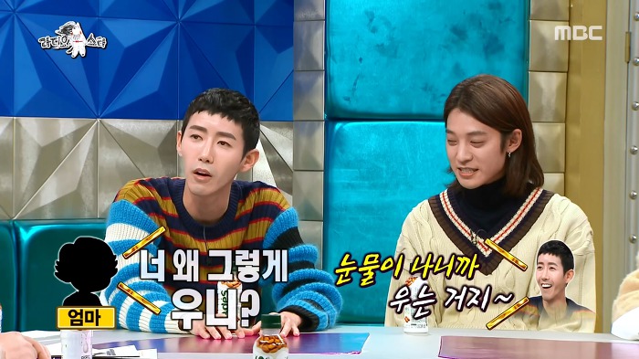 [라디오스타] 광희의 연기도전+ 자신있는 연기 ㅋㅋㅋ | 인스티즈